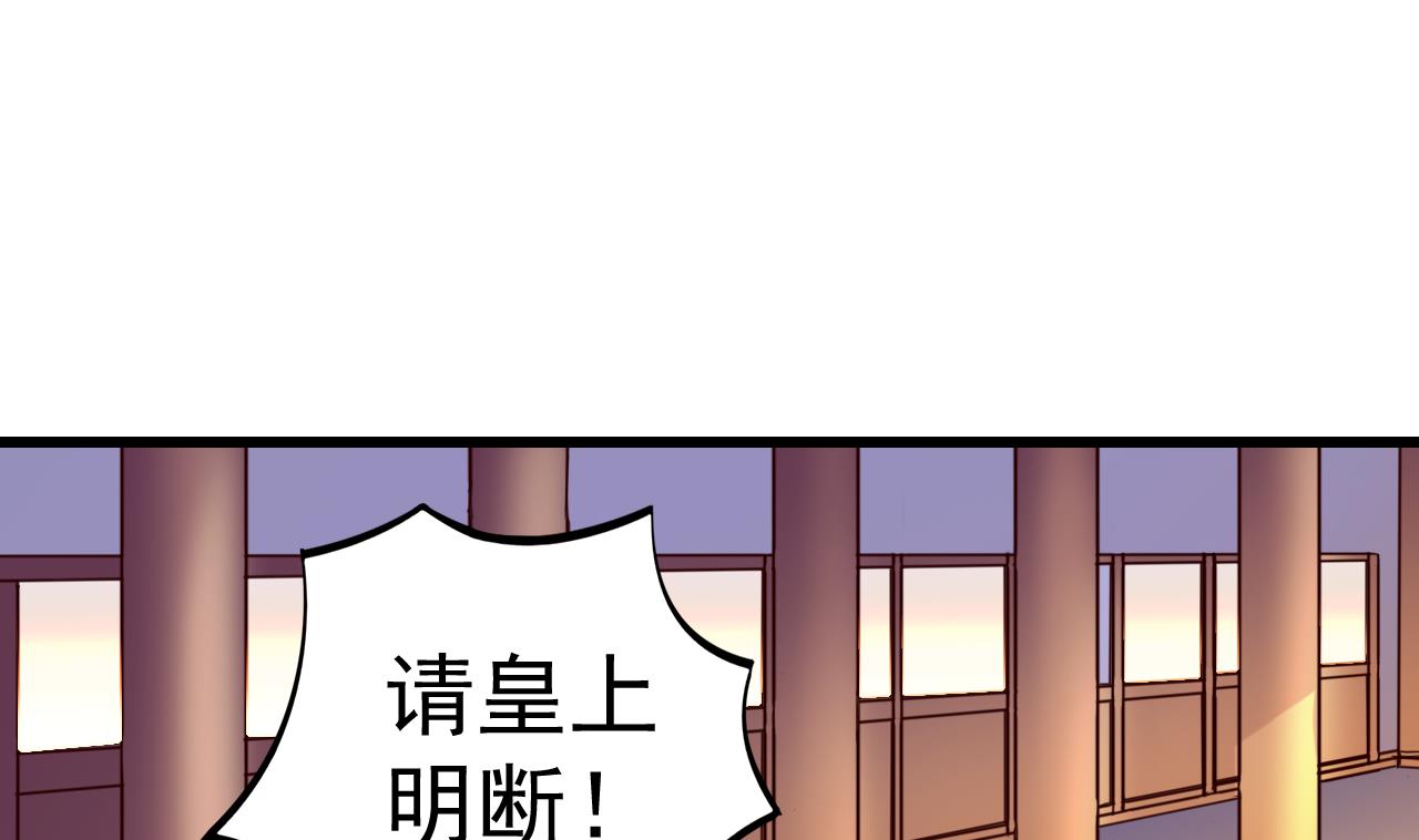 第148话 逼宫-第148话