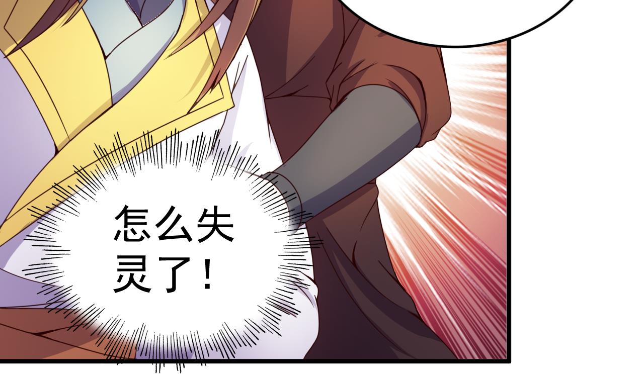 第148话 逼宫-第148话