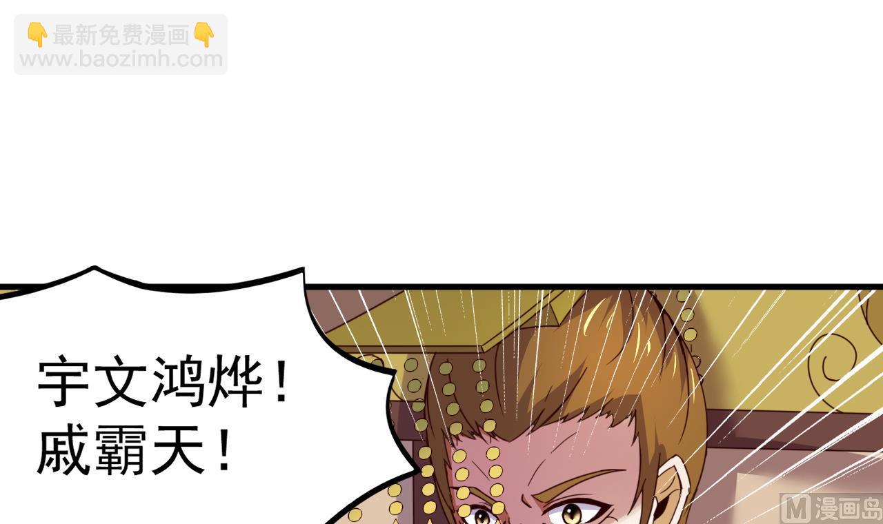第148话 逼宫-第148话