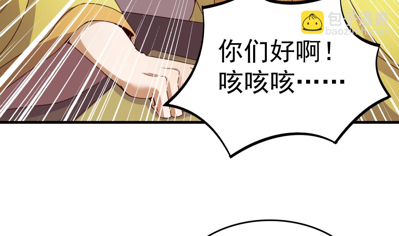 第148话 逼宫-第148话