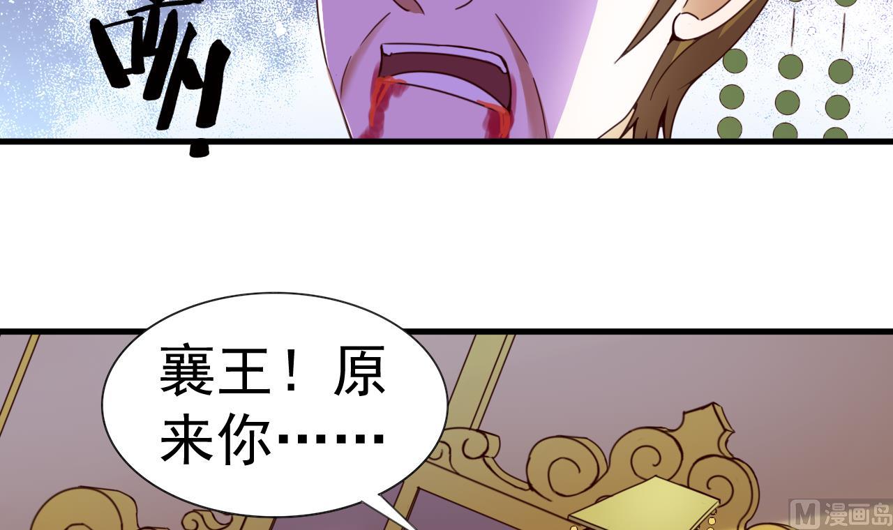 第148话 逼宫-第148话