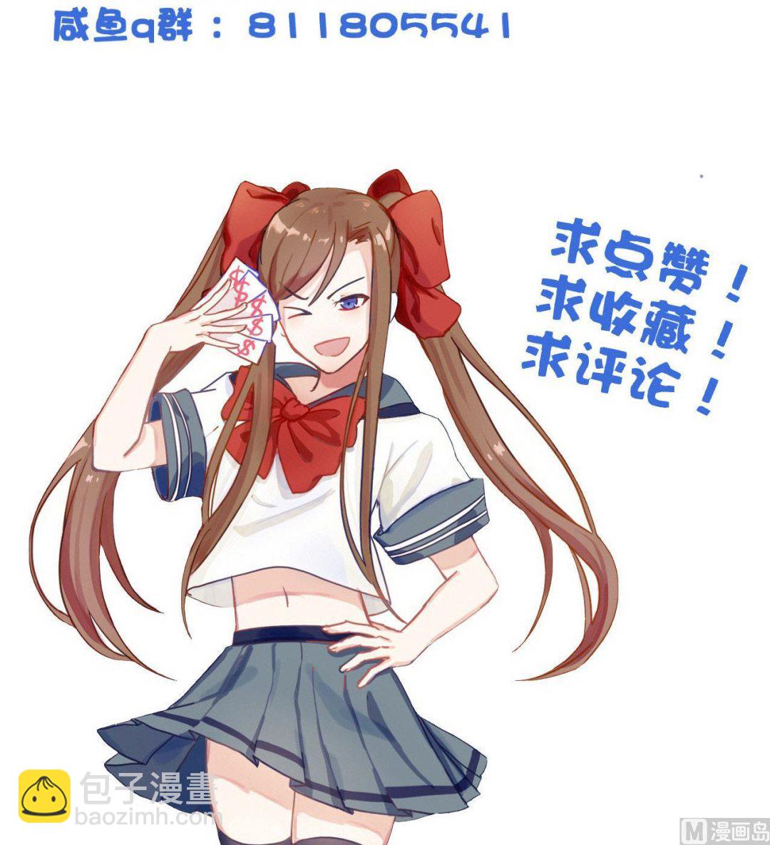 第148话 逼宫-第148话