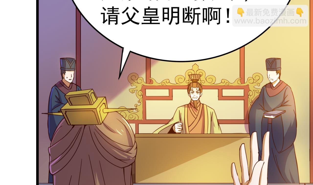 第148话 逼宫-第148话