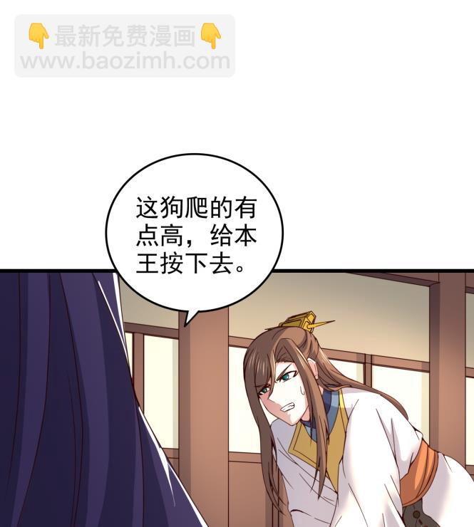 第150话 困境-第150话