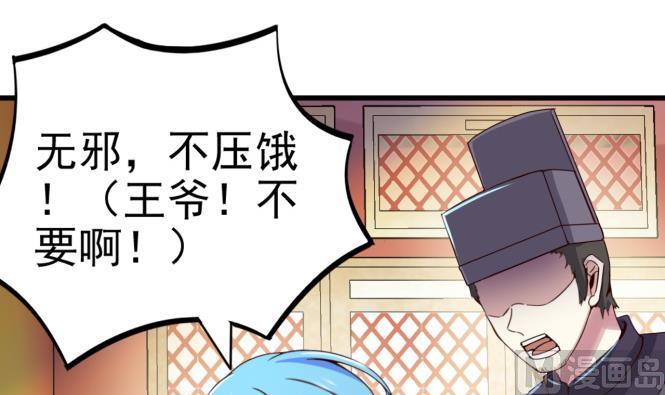 第150话 困境-第150话