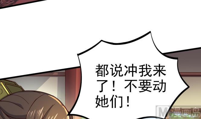 第150话 困境-第150话