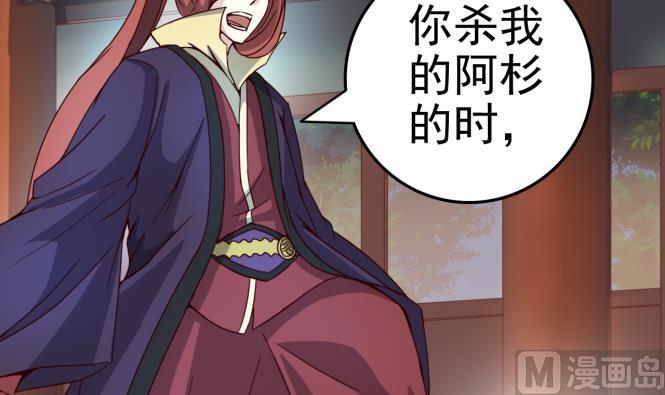 第150话 困境-第150话