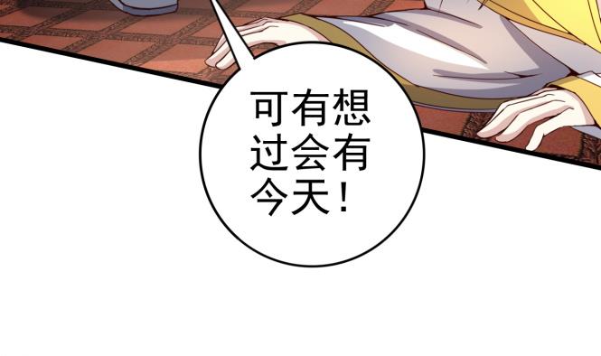 第150话 困境-第150话