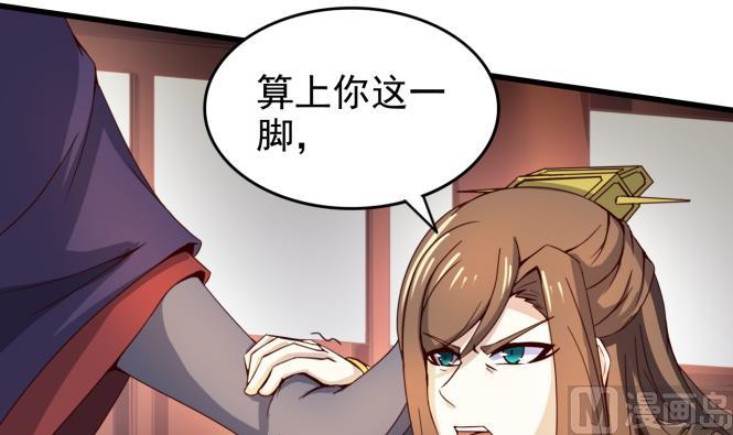 第150话 困境-第150话