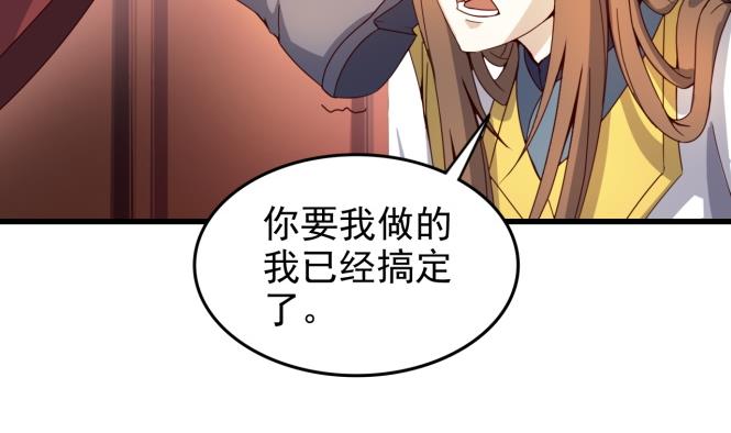 第150话 困境-第150话