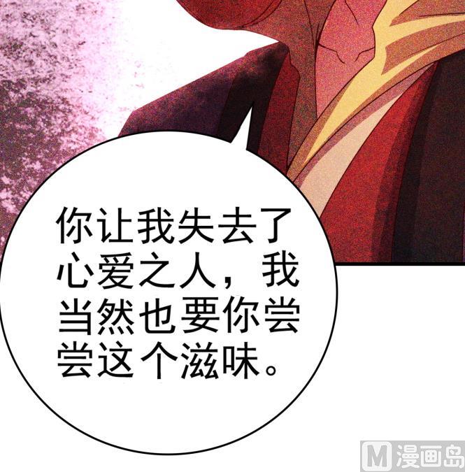 第150话 困境-第150话