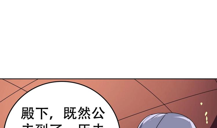 第16话 女人，这里可是男澡堂(1/2)-第16话
