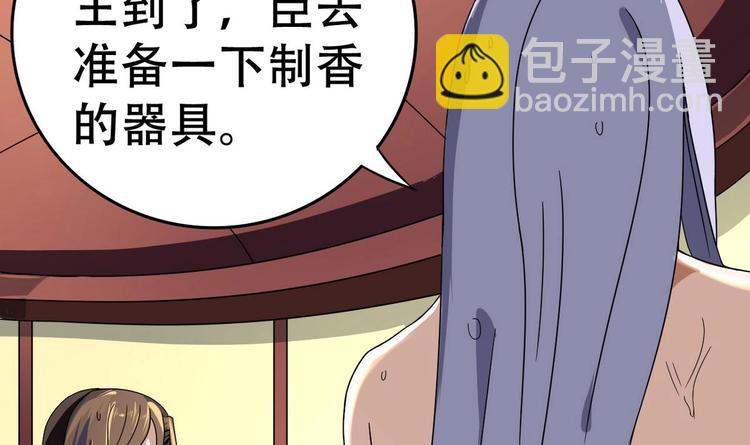 第16话 女人，这里可是男澡堂(1/2)-第16话