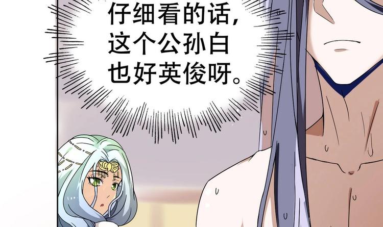 第16话 女人，这里可是男澡堂(1/2)-第16话