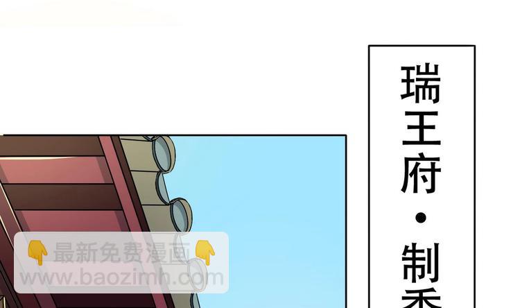 第16话 女人，这里可是男澡堂(1/2)-第16话