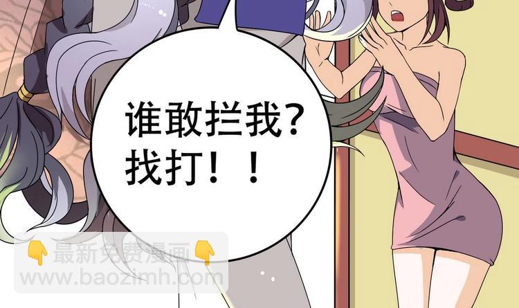 第16话 女人，这里可是男澡堂(1/2)-第16话