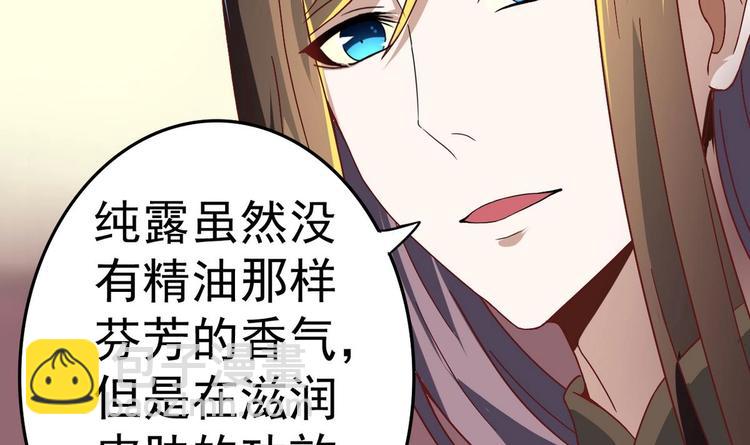 第16话 女人，这里可是男澡堂(1/2)-第16话