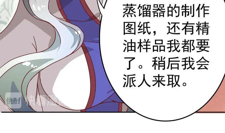 第16话 女人，这里可是男澡堂(1/2)-第16话