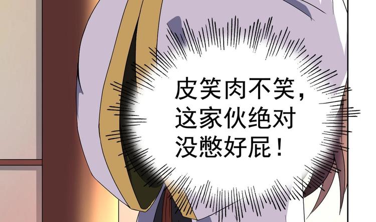 第18话 被逼出征(1/2)-第18话