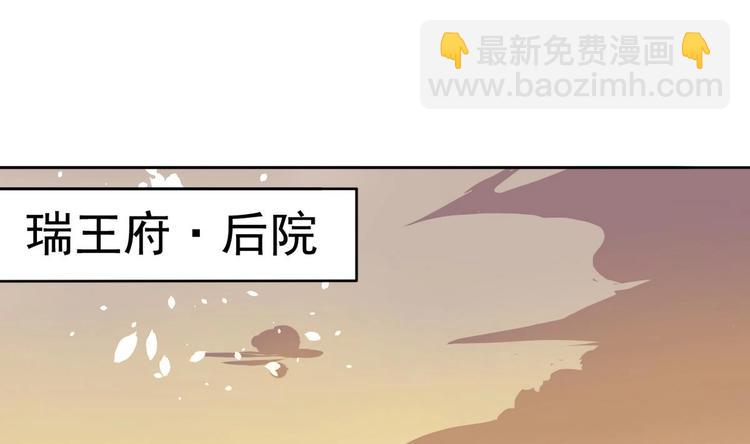 第18话 被逼出征(1/2)-第18话