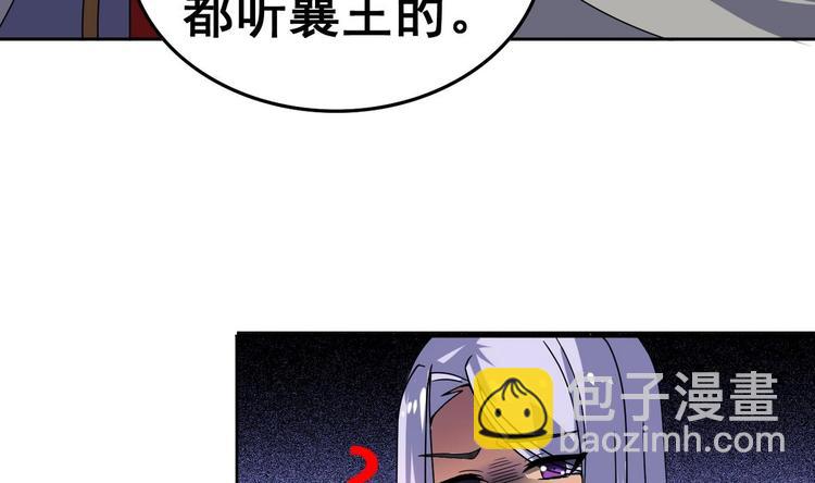 第20话 总有人想害本王(1/2)-第20话