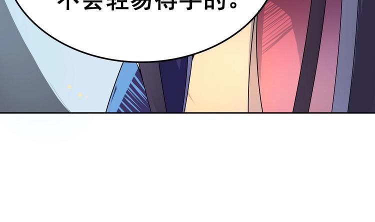 第20话 总有人想害本王(1/2)-第20话