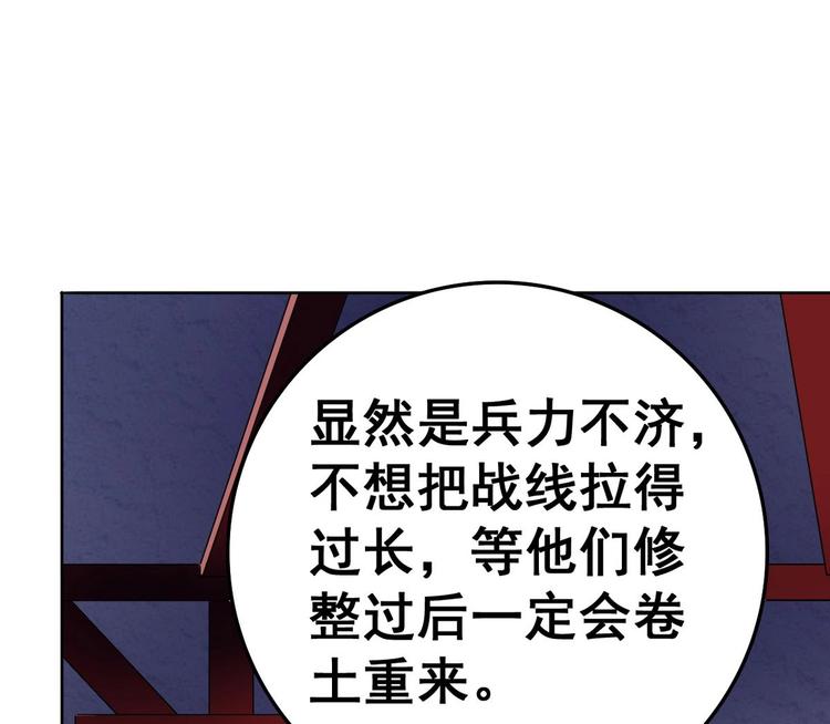 第20话 总有人想害本王(1/2)-第20话