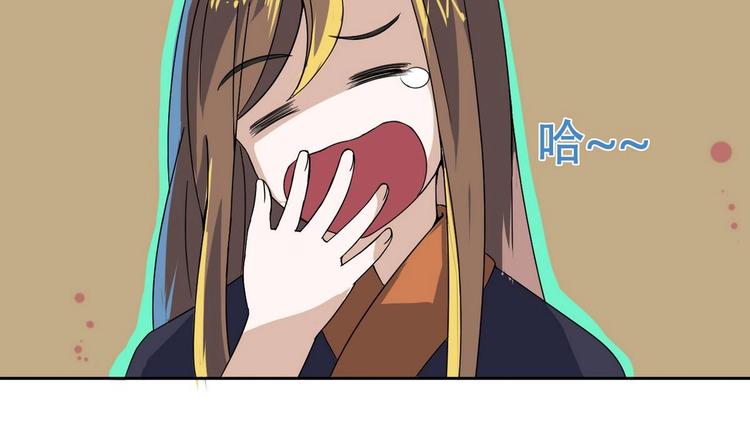第20话 总有人想害本王(1/2)-第20话