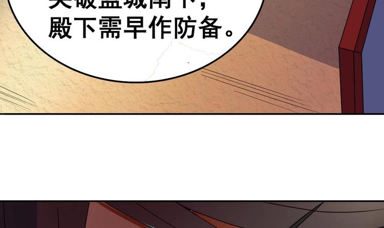 第20话 总有人想害本王(1/2)-第20话