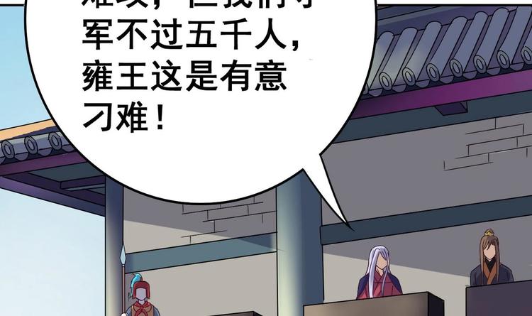 第20话 总有人想害本王(1/2)-第20话
