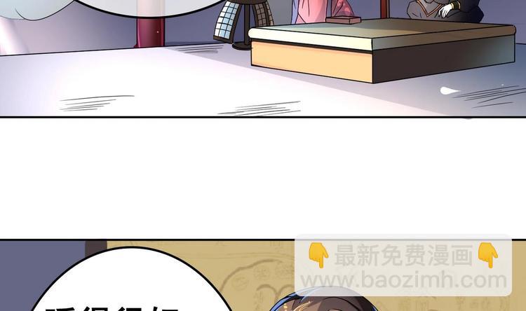 第20话 总有人想害本王(1/2)-第20话