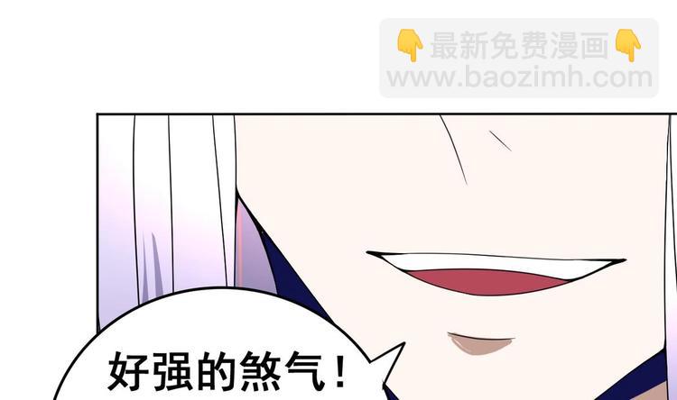 第22话 好一把杀猪刀！(1/2)-第22话