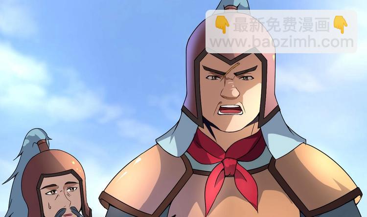 第22话 好一把杀猪刀！(1/2)-第22话