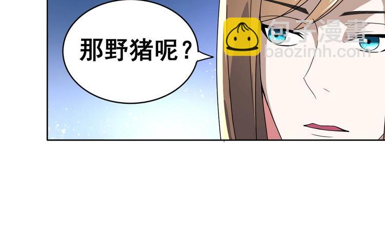 第22话 好一把杀猪刀！(1/2)-第22话