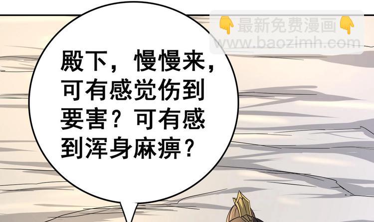 第24话 美女扎心了(1/2)-第24话