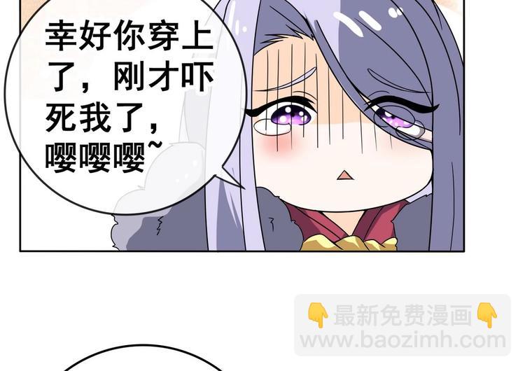第24话 美女扎心了(1/2)-第24话