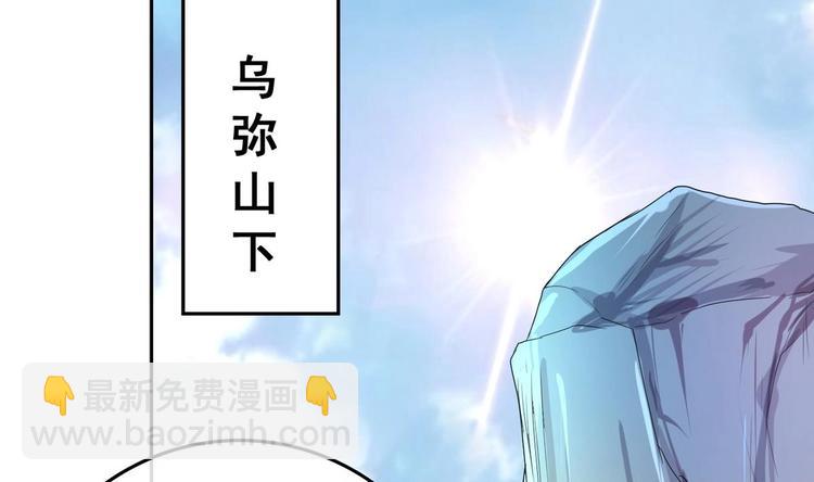 第24话 美女扎心了(1/2)-第24话