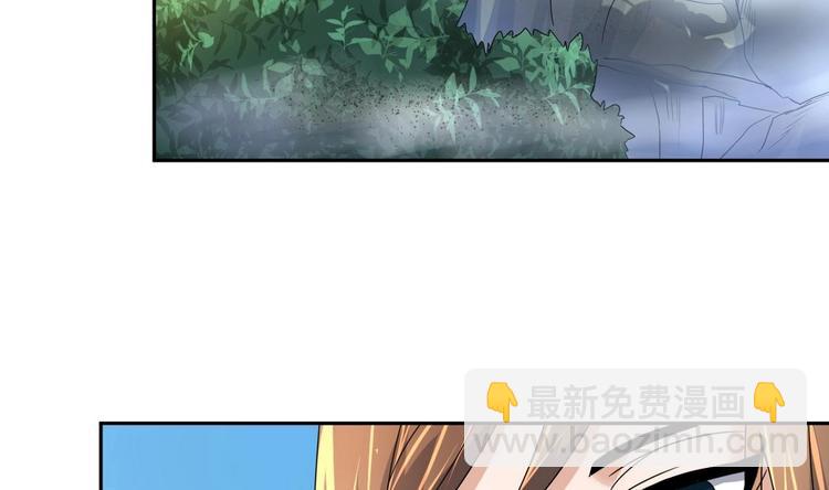 第24话 美女扎心了(1/2)-第24话