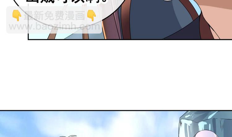 第24话 美女扎心了(1/2)-第24话