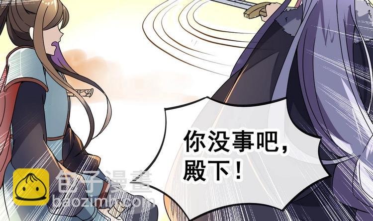 第24话 美女扎心了(1/2)-第24话