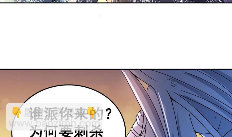 第24话 美女扎心了(1/2)-第24话