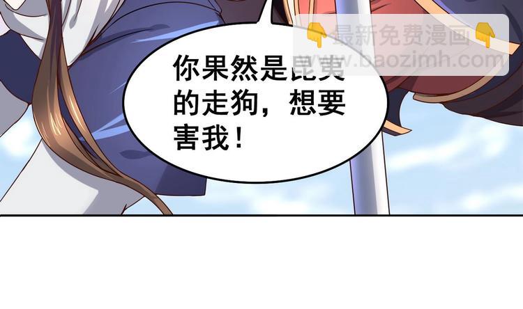 第28话 妹纸双飞吗？(1/2)-第28话