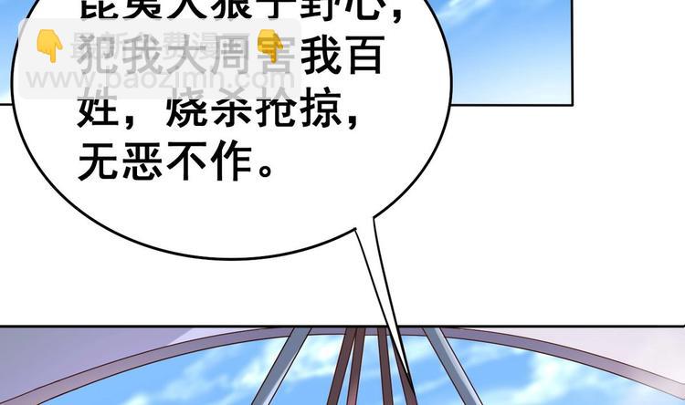 第28话 妹纸双飞吗？(1/2)-第28话