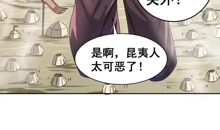 第28话 妹纸双飞吗？(1/2)-第28话