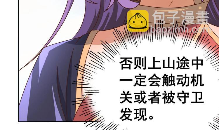 第28话 妹纸双飞吗？(1/2)-第28话