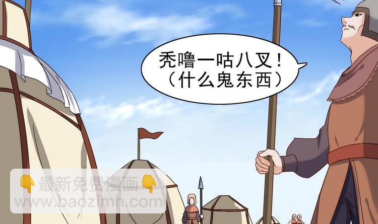 第28话 妹纸双飞吗？(1/2)-第28话