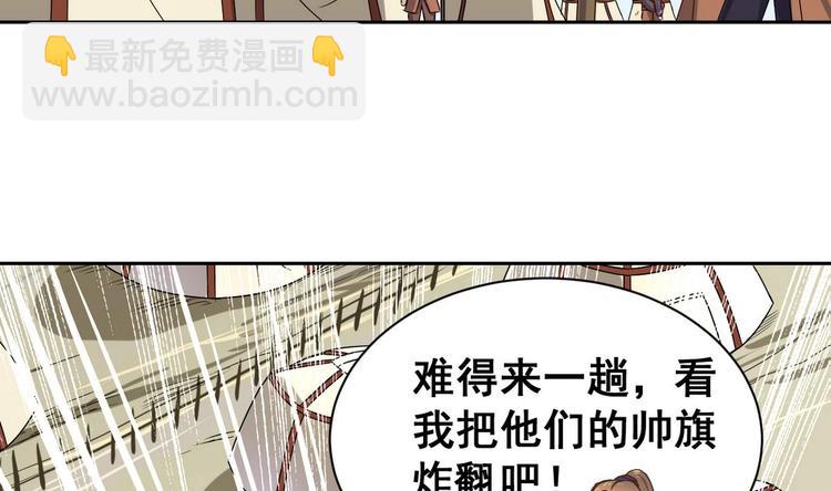 第28话 妹纸双飞吗？(1/2)-第28话