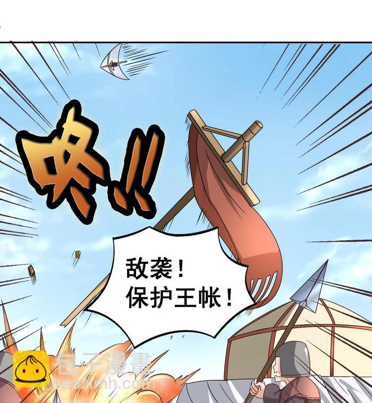 第28话 妹纸双飞吗？(1/2)-第28话