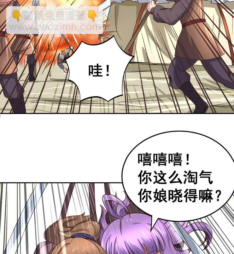 第28话 妹纸双飞吗？(1/2)-第28话