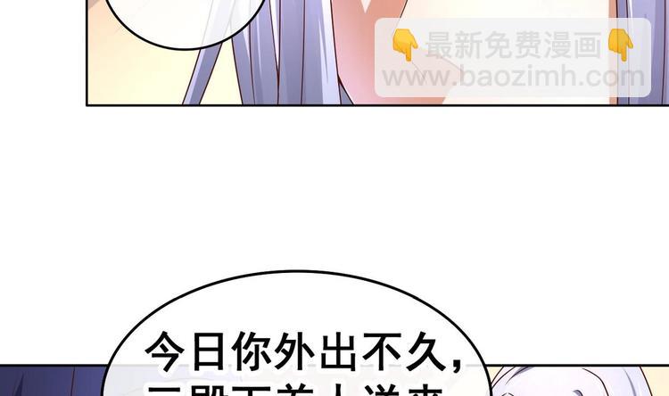 第30话 三哥的阳谋(1/2)-第30话